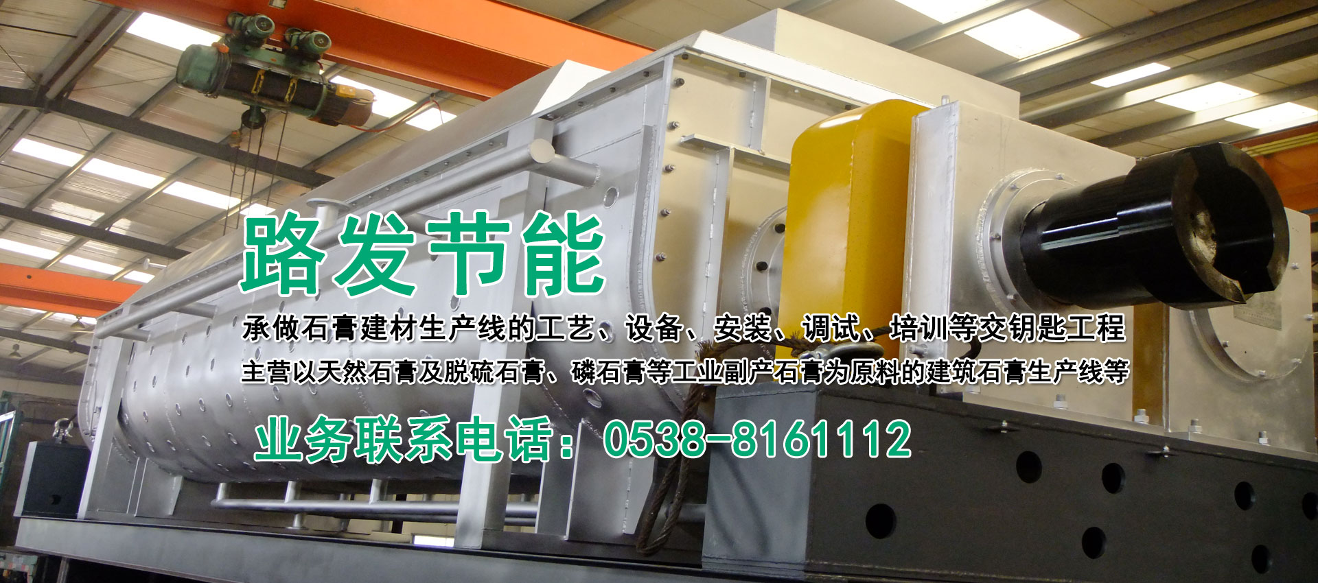 濟(jì)寧泰銘重工機(jī)械有限公司