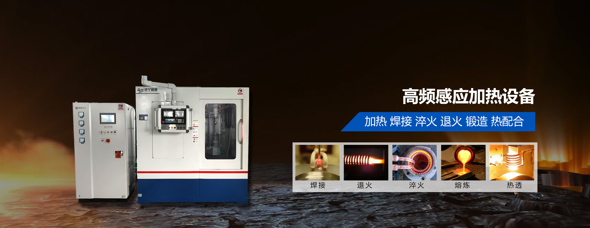 濟寧泰銘重工機械有限公司